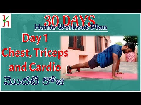 30 days home workout plan - day - 1 chest, triceps and cardio