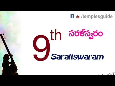 9th lesson saraliswaramtelugu carnatic music
