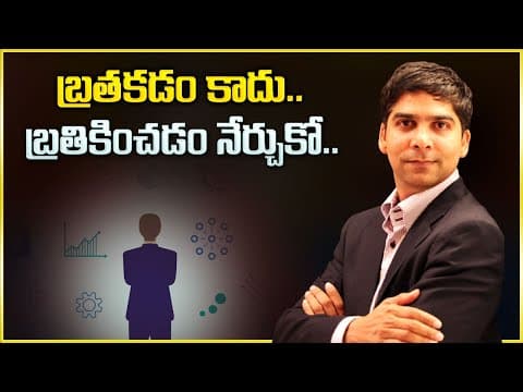 Venu Bhagavan - Learn To Live Not Survive | Powerful Motivation