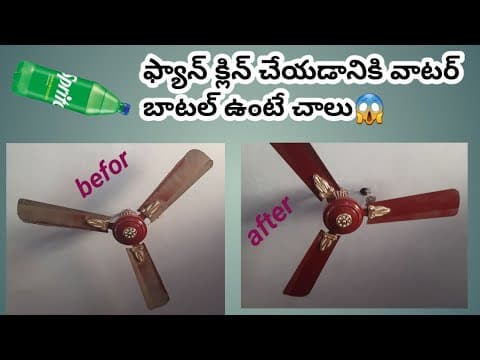 reuse the wast bottal to use the fan clining