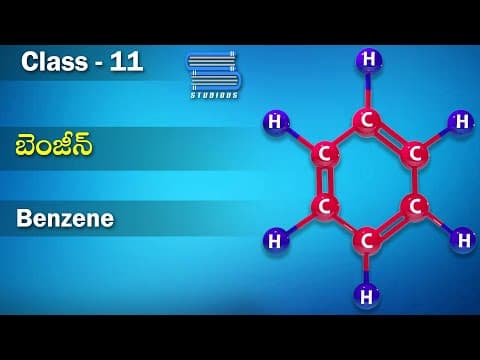 బెంజీన్ - Benzene | Structure of Benzene | Hydrocarbons