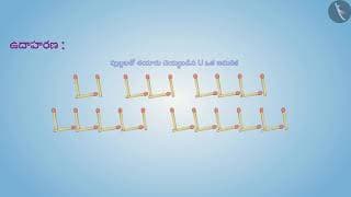 చరరాశి అంటే ఏమిటి?|Part 2/3|Variables: An Introduction