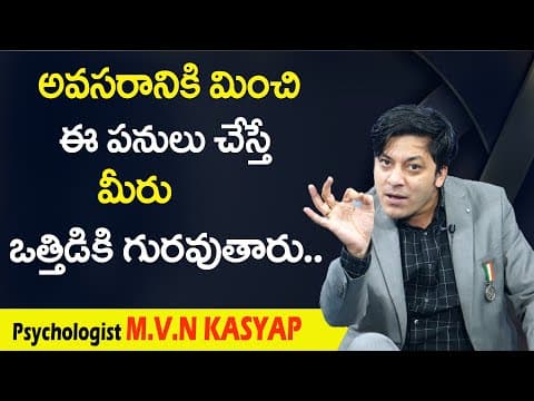 MVN KASYAP About Stress How Affects Your Body || How To Slove Stress Problems || Mr Nag