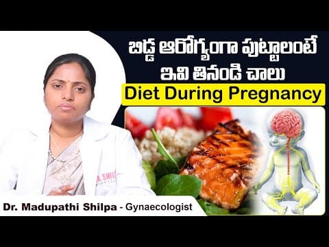 బిడ్డ ఆరోగ్యంగా పుట్టాలంటే| Best Diet For Pregnant Women | Pregnancy Diet | Dr Shilpa Women's Clinic