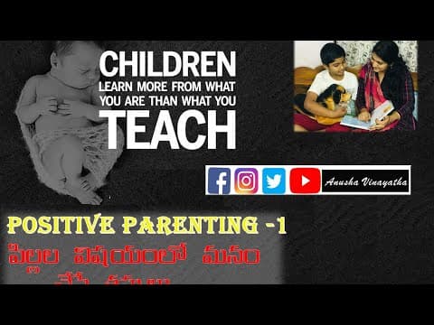 Positive parenting - anusha vinayatha