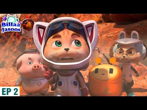 मंगल ग्रह का रहस्य | Billa Jasoos Funny Cartoon | S4 Ep 2 | Billa Wala Cartoon | बिल्ला जासूस