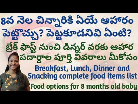 Complete food options for 8 months old baby || Food list for Breakfast, Lunch, Dinner and Snacks||