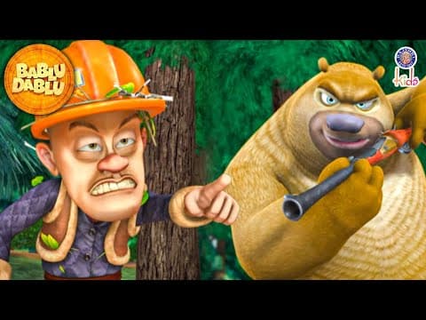 Bablu Dablu Hindi Cartoon Big Magic | Boonie Bears Hindi Cartoon | Action Cartoon | Rajshri Kids