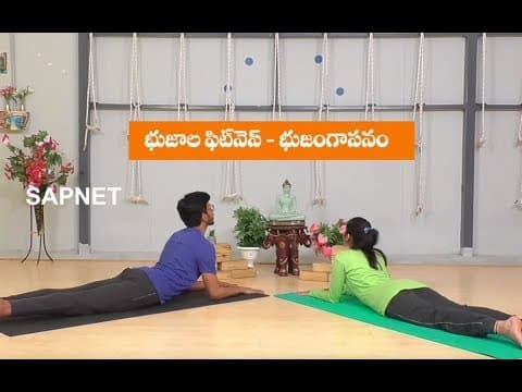 Yoga Fitness | Benefits Of Bhujangasana Yoga | EP 58