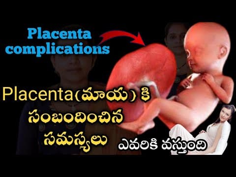 placenta issues during pregnancy|placenta problems in pregnancy|placenta position during pregnancy