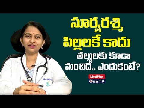 How Much Exposure to Sunlight is Right for Newborn Baby and Mom l Dr Sharmila.k