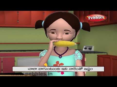 Maize Rhyme for kids in Telugu | Vegetable rhymes for kids in Telugu