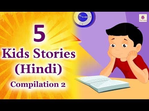 5 best hindi stories for kids - moral short stories for children - हिंदी नैतिक कहानी