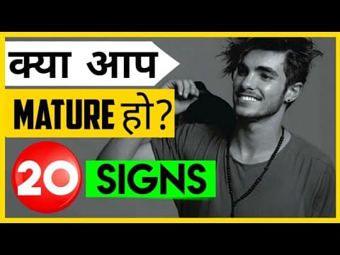 Emotional maturity के 20 signs