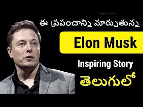 Elon Musk Biography in Telugu | Inspiring Story of Elon Musk
