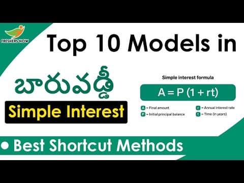 Simple Interest Problems in Telugu | Aptitude Classes in Telugu