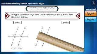 సమాంతర రేఖలు మరియు తిర్యగ్రేఖలు|Part1/3|Parallel Lines and a Transversal