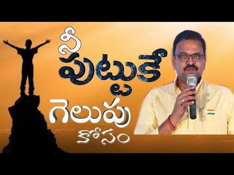 Jd laxminarayana ex ips - born to succeed