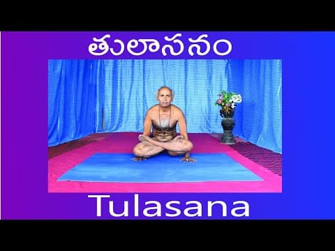 Tulasana by Kuppi Reddy | Benefits of Tulasana | Yoga in Telugu | Yoga