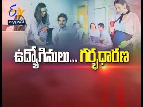 Pregnancy And Working Women