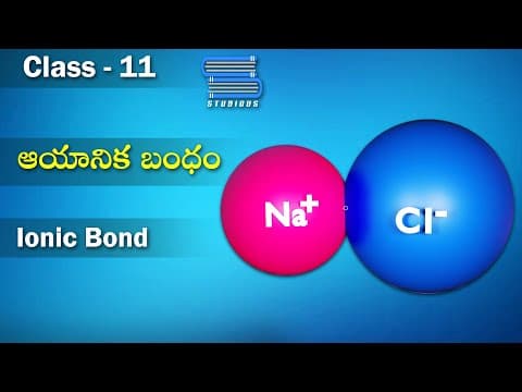 ఆయానిక బంధం | Ionic Bond - Electron Covalent | Chemical Bonding | Chemistry