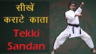 Shotokan Karate Kata Tekki Sandan step by step in Hindi – FULL TUTORIAL