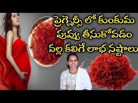 kumkuma puvvu for pregnant ladies telugu