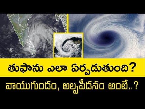 How Cyclone Forms Explained