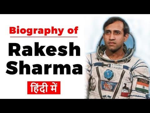 Biography of Rakesh Sharma, First Indian to travel into space, Know facts about former IAF pilot
