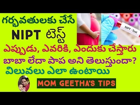 Non invasive prenatal test