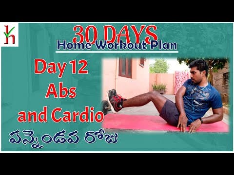 30 days home workout plan - day - 12 abs and cardio