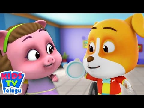 Yes Yes, భూ భూ సాంగ్ Collection of Nursery Rhymes in Telegu