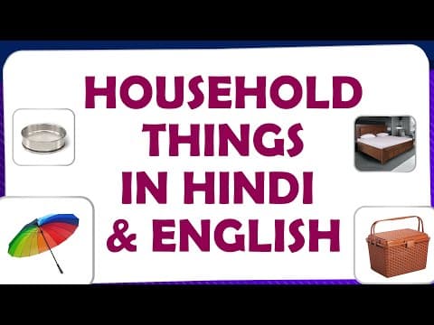 Learn household things in hindi and english - spoken hindi through telugu