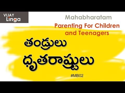 How To Handle Teenagers In Telugu | How To Face Family Problems In Life By Vijay Linga |Mahabharatam