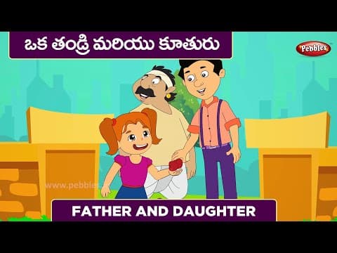 Father and Daughter | Moral Values Stories