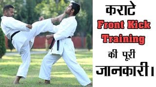 Karate kick Mae Geri - Front Kick- Training for beginners for Hindi