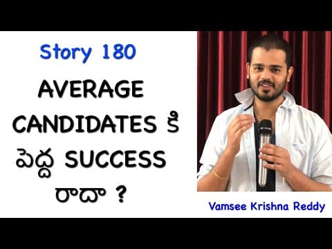 Story 180 | Average Candidates Ki Pedda Success Raada ? | Inspirational Story | Vamsee Krishna Reddy