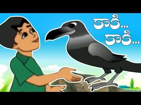 Kaaki kaaki animated rhyme