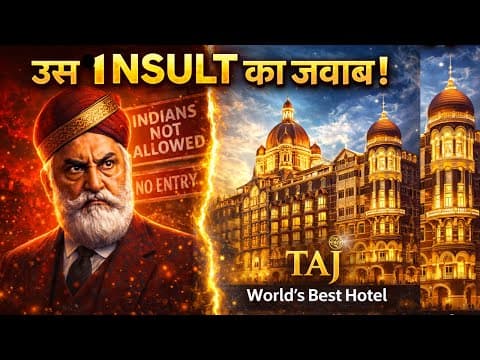 'यहाँ भारतीयों को Entry नहीं!' उस एक अपमान के जवाब में कैसे बना Hotel Taj? Jamsetji Tata !