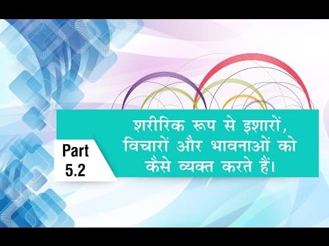 gestures opinions and emotions