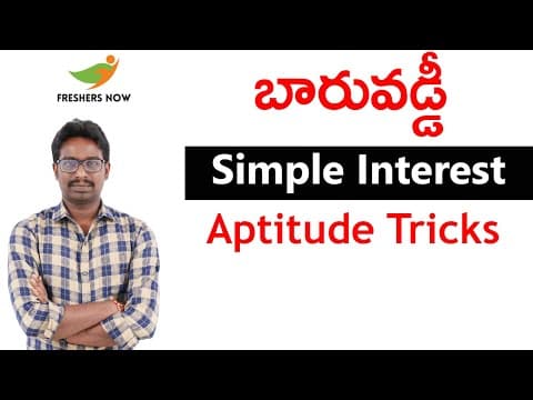 Simple Interest in Telugu - బారువడ్డీ Aptitude Questions and Answers