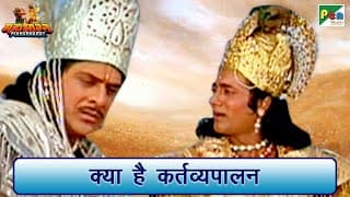 क्या है कर्तव्यपालन | कृष्ण भक्ति - गीता सार | Mahabharat (महाभारत) Scene | B R Chopra | Pen Bhakti
