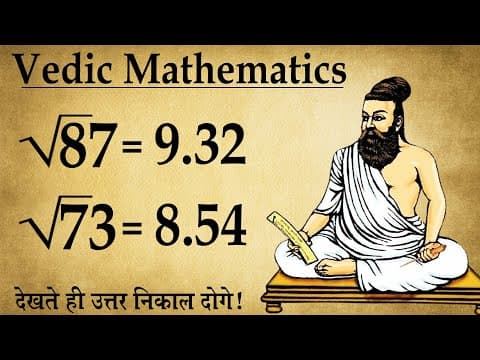 Non Perfect Square Root निकालने की सबसे शानदार Trick | Vedic Maths