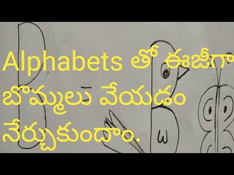 How to draw with alphabets - fun with alphabets - drawing for kids - telugu