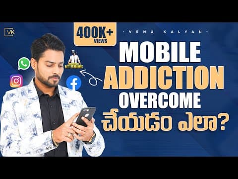 Mobile addiction overcome చేయడం ఎలా? - motivation