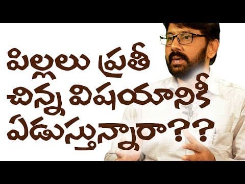 Why do children cry so much? | Hari Raghav