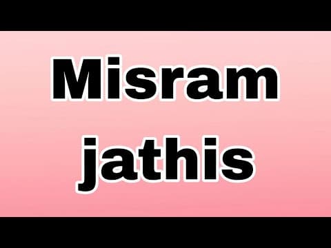 kuchipudi misram jathis19,20,21 jathis/kuchipudi jathis lyric/kuchipudi certificate syllabus course