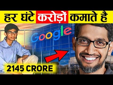 SUNDAR PICHAI कैसे बने GOOGLE कंपनी के CEO? | SUNDAR PICHAI Success Story In Hindi