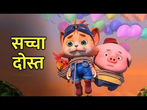 एक सच्चा दोस्त | Billa Jasoos Hindi Kids Cartoon | बिल्ला जासूस कार्टून | S05E32 | Secret Friend