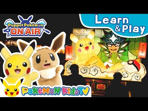 Puppet Pokémon ON AIR: Dancing with a Pokémon-Themed Nebuta Float! | Pokémon Kids TV